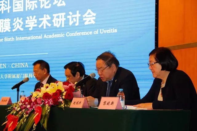 廈門大學(xué)附屬廈門眼科中心20周年慶，中外1600多眼科專家云集
